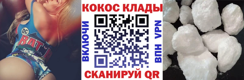 Наркошоп Верхоянск COCAIN  МАРИХУАНА 