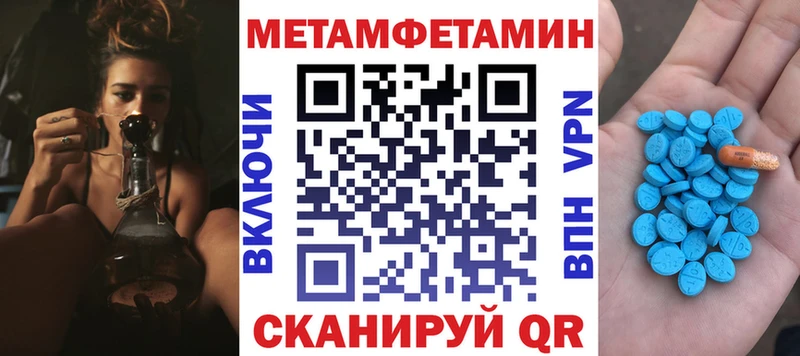 мега ссылка  Верхоянск  АМФ Розовый  купить наркоту 
