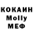 Меф кристаллы Normandie Bryant