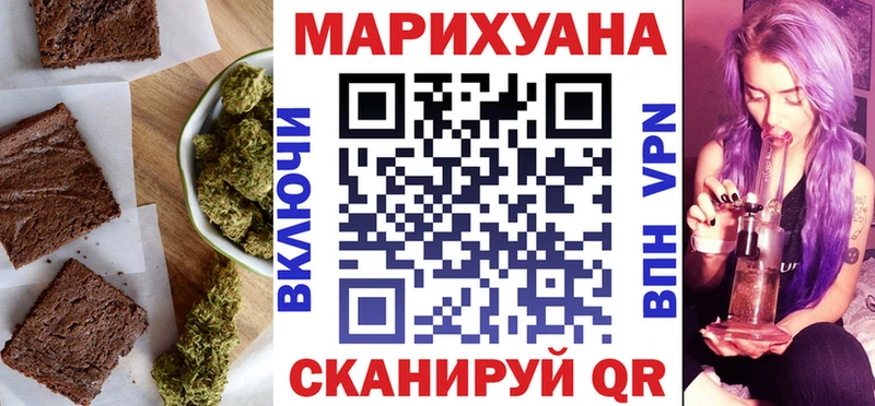 где купить наркоту Верхоянск Еда ТГК конопля