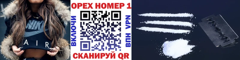Cocaine VHQ  МЕГА ссылка  Верхоянск 