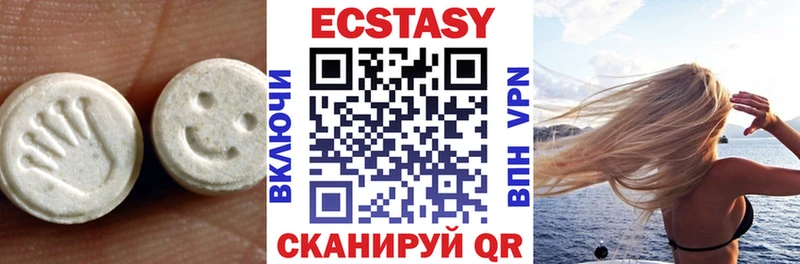 купить наркотик  Верхоянск  Ecstasy louis Vuitton 