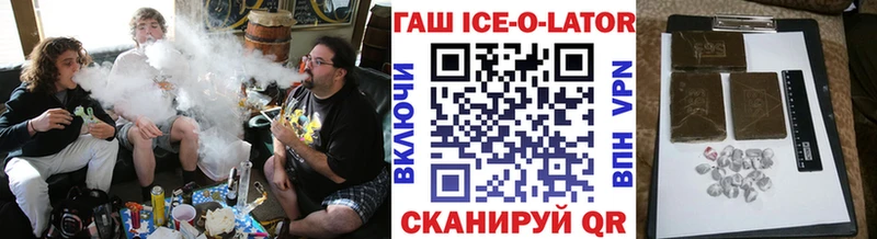 Гашиш Изолятор  гидра сайт  Верхоянск 