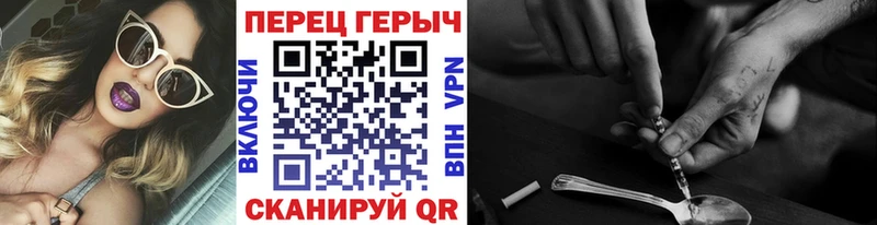 ГЕРОИН Афган  гидра tor  Верхоянск 