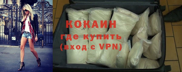 кристаллы Волосово
