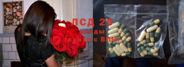 бутират Верхнеуральск