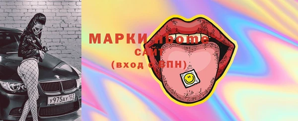 бутират Верхнеуральск