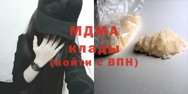 мескалин Верея