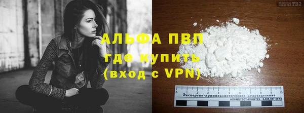 спайс Володарск