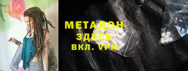 бутират Верхнеуральск