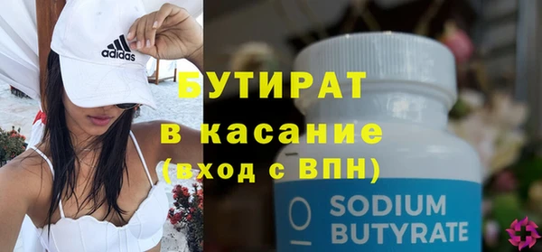 спайс Володарск