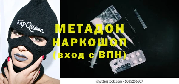 бутират Верхнеуральск