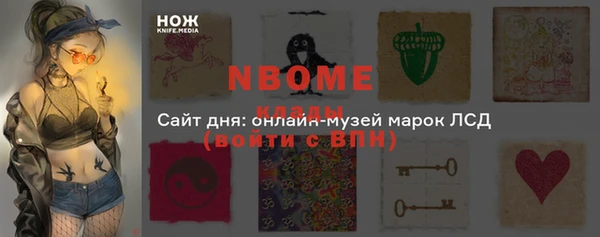 ГАЛЛЮЦИНОГЕННЫЕ ГРИБЫ Волоколамск