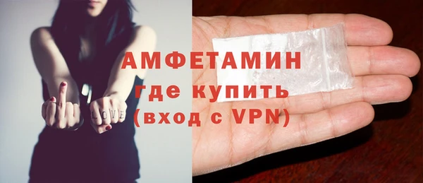 бутират Верхнеуральск