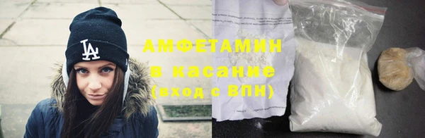 бутират Верхнеуральск