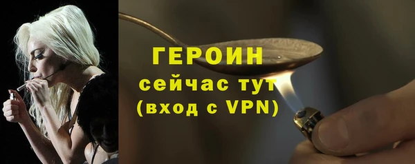 бутират Верхнеуральск