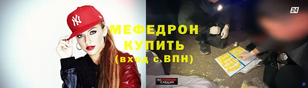 спайс Володарск