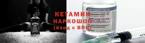 спайс Володарск