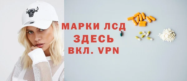 бутират Верхнеуральск