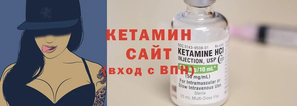 бутират Верхнеуральск