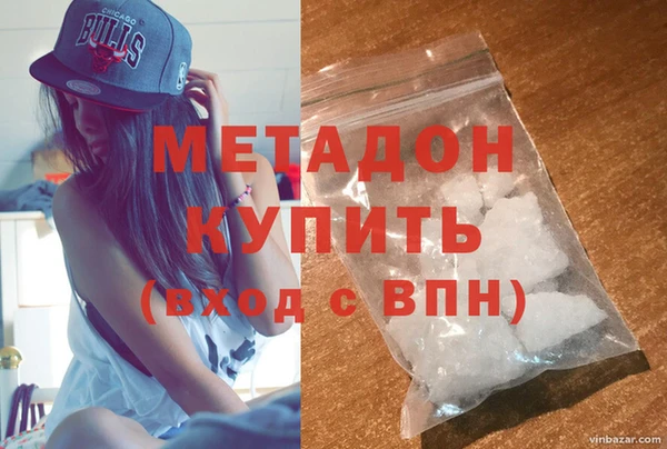 ГАЛЛЮЦИНОГЕННЫЕ ГРИБЫ Волоколамск