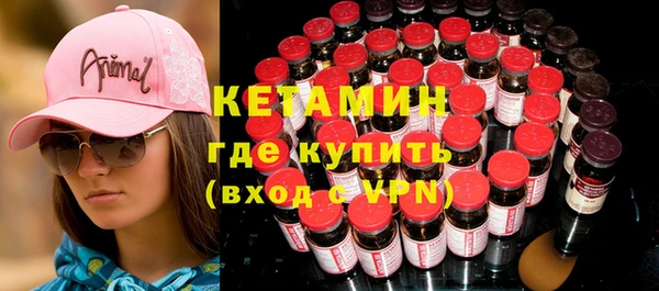 кристаллы Волосово