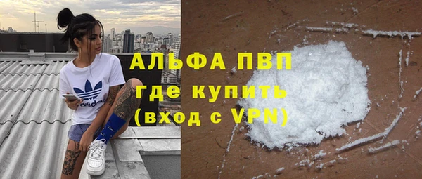 ГАЛЛЮЦИНОГЕННЫЕ ГРИБЫ Волоколамск