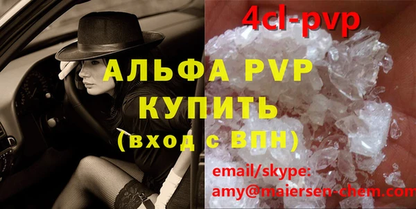 спайс Володарск