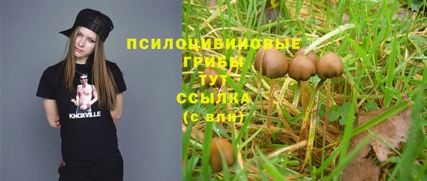 кристаллы Волосово