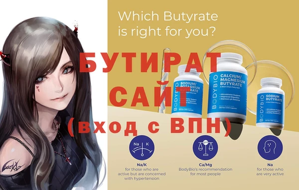 кристаллы Волосово