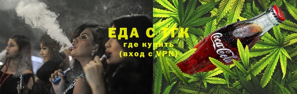 бутират Верхнеуральск
