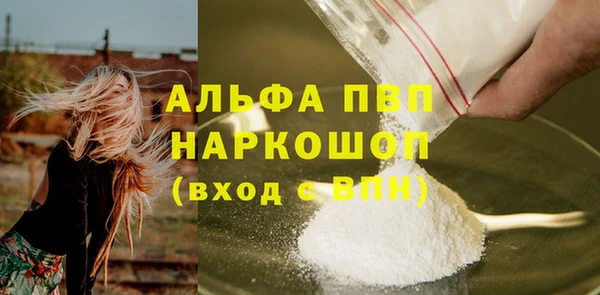 бутират Верхнеуральск