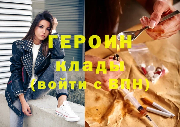 кристаллы Волосово