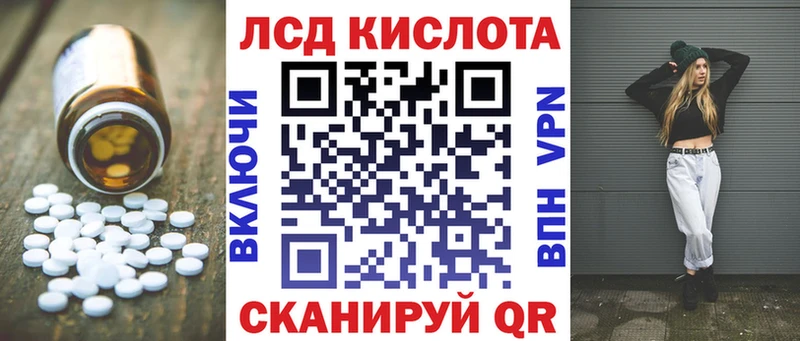 LSD-25 экстази ecstasy  Верхоянск 