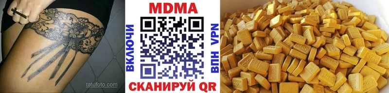 МДМА молли  Верхоянск 