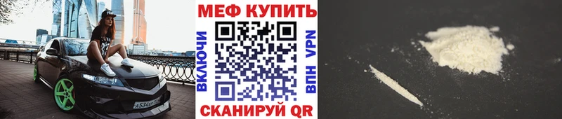 сайты даркнета Telegram  Верхоянск  Мефедрон мяу мяу 