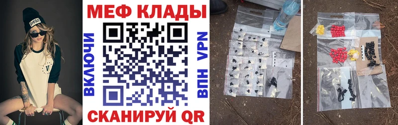 Меф мука Верхоянск