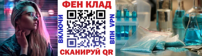 наркошоп  Верхоянск  blacksprut онион  Метамфетамин мет 
