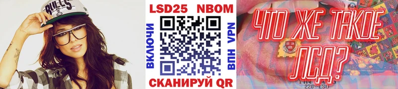 магазин  наркотиков  Верхоянск  Марки NBOMe 1,8мг 