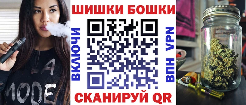 Бошки Шишки AK-47  мега   Верхоянск  нарко площадка телеграм  хочу наркоту 